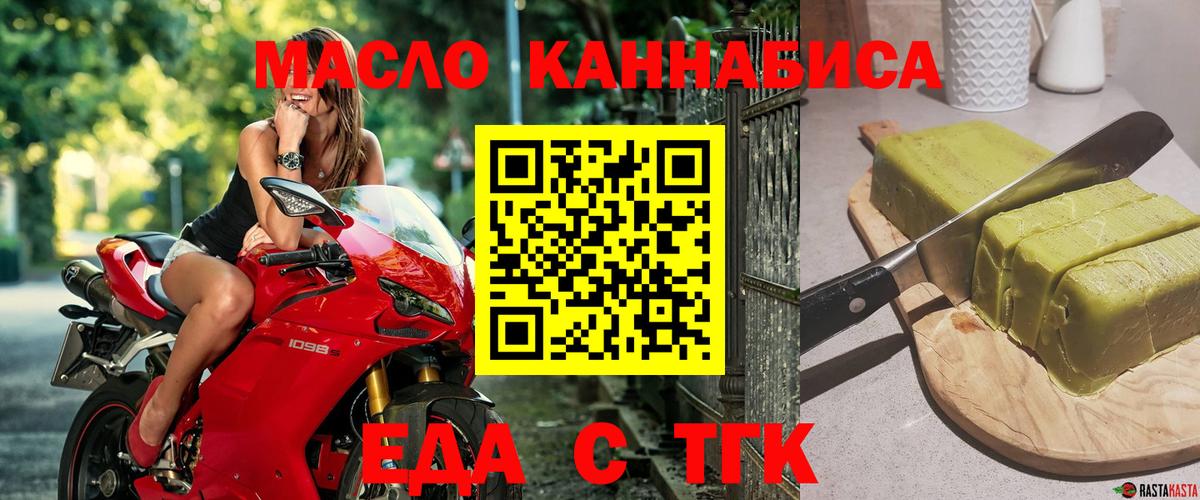 Canna-Cookies конопля Глазов