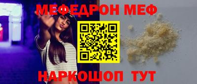 ГАЛЛЮЦИНОГЕННЫЕ ГРИБЫ Заводоуковск