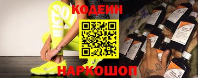 ГАЛЛЮЦИНОГЕННЫЕ ГРИБЫ Заводоуковск