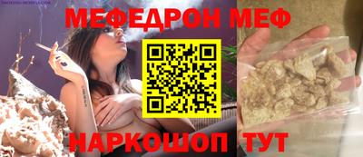 экстази Жуковский