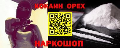 дурь Заволжье