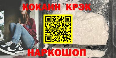 экстази Жуковский