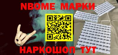 экстази Жуковский