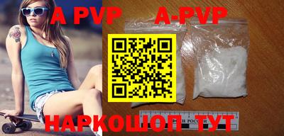 дурь Заволжье