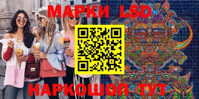 ГАЛЛЮЦИНОГЕННЫЕ ГРИБЫ Заводоуковск