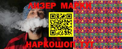 ГАЛЛЮЦИНОГЕННЫЕ ГРИБЫ Заводоуковск
