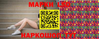 экстази Жуковский