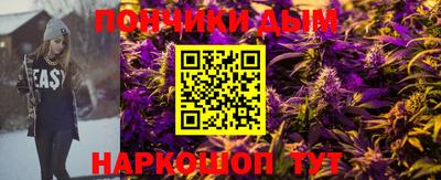 дурь Заволжье