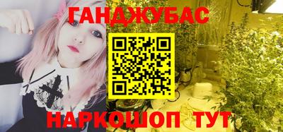 экстази Жуковский