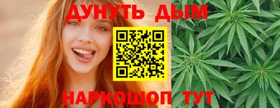 дурь Заволжье