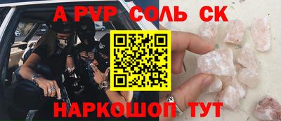 дурь Заволжье