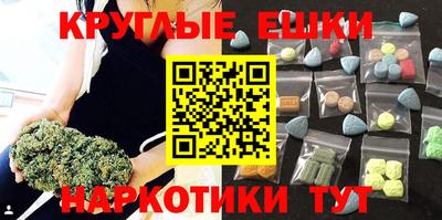 экстази Жуковский