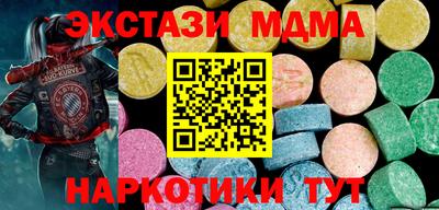ГАЛЛЮЦИНОГЕННЫЕ ГРИБЫ Заводоуковск