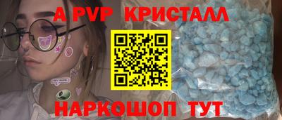 экстази Жуковский
