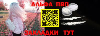 дурь Заволжье