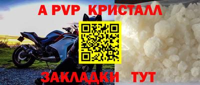 дурь Заволжье