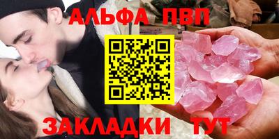 экстази Жуковский