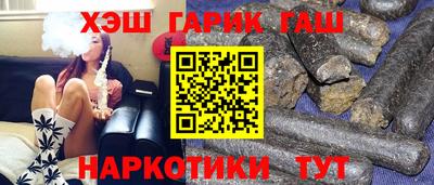 ГАЛЛЮЦИНОГЕННЫЕ ГРИБЫ Заводоуковск