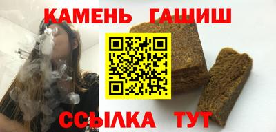 ГАЛЛЮЦИНОГЕННЫЕ ГРИБЫ Заводоуковск