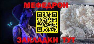 дурь Заволжье