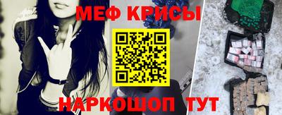 экстази Жуковский