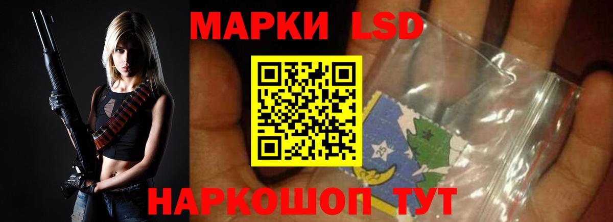     ЛСД экстази кислота  Вход с VPN  Глазов 