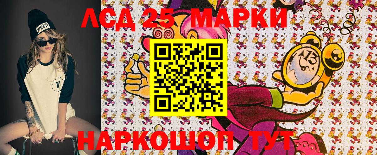Марки N-bome 1,8мг  Вход с VPN  Глазов  Марки N-bome 1,8мг 