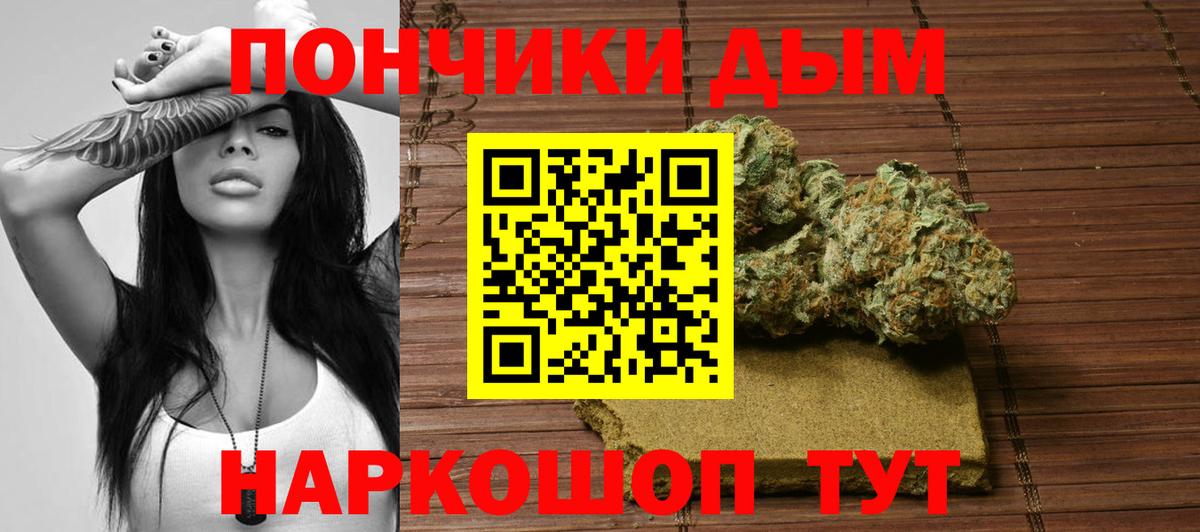 Глазов  Бошки марихуана THC 21%  Конопля Amnesia  Вход с VPN 